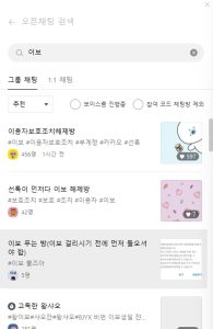 카카오톡 부계정